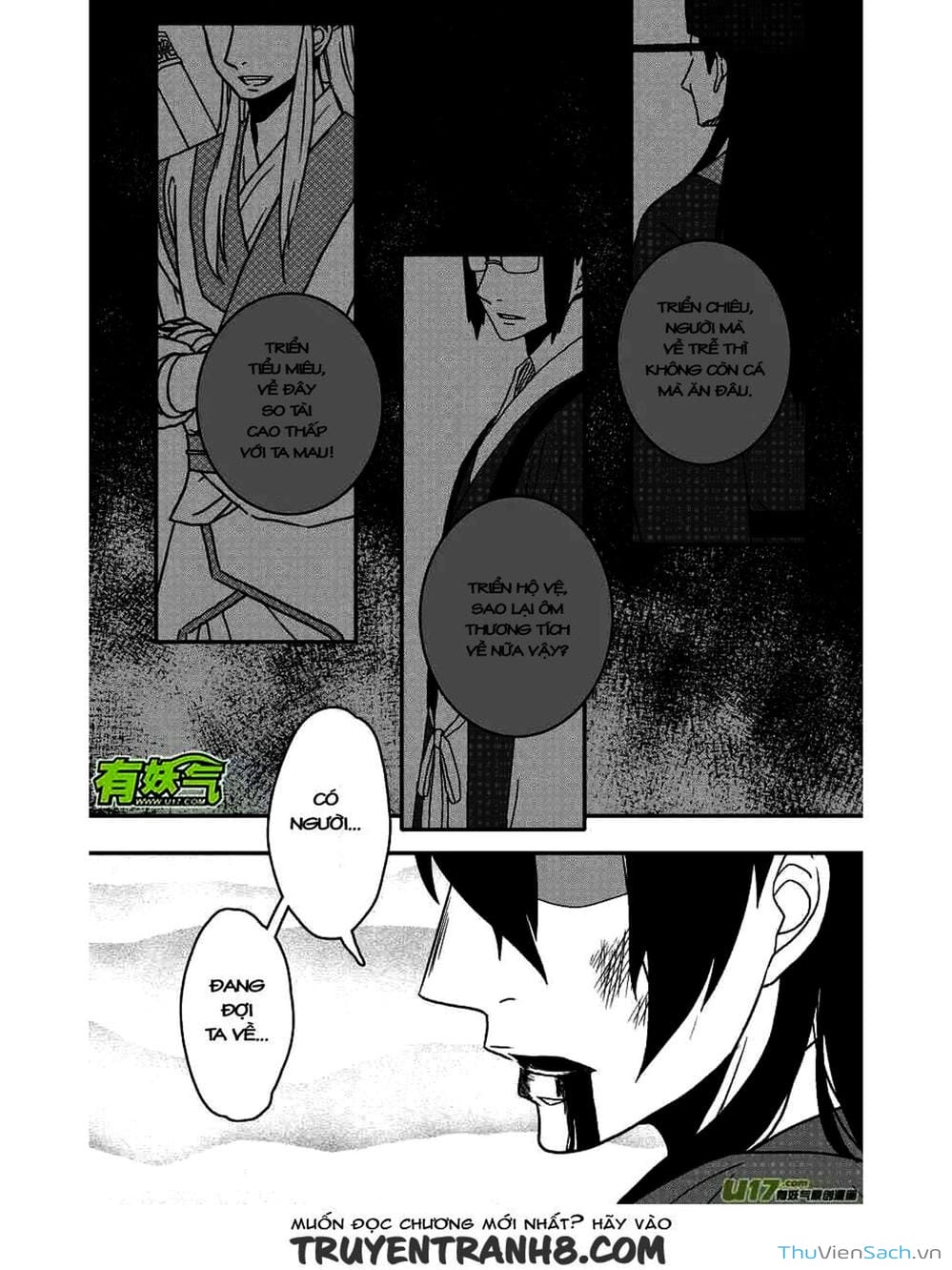 Truyện Tranh Khai Phong Kỳ Đàm - Bao Công Này Không Ổn trang 3