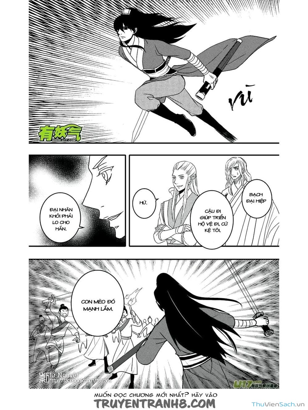 Truyện Tranh Khai Phong Kỳ Đàm - Bao Công Này Không Ổn trang 3