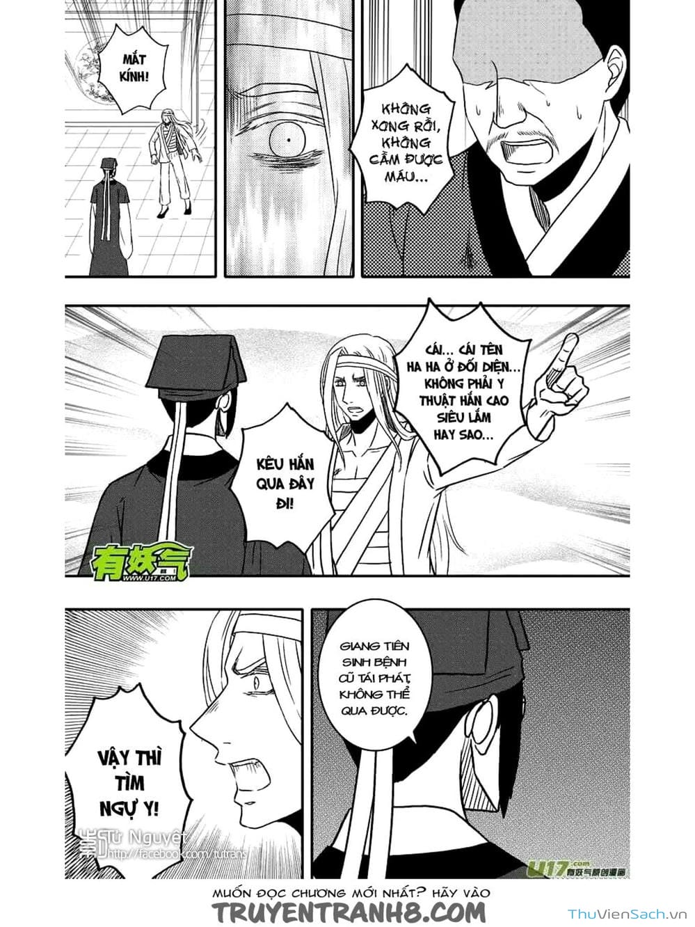 Truyện Tranh Khai Phong Kỳ Đàm - Bao Công Này Không Ổn trang 3