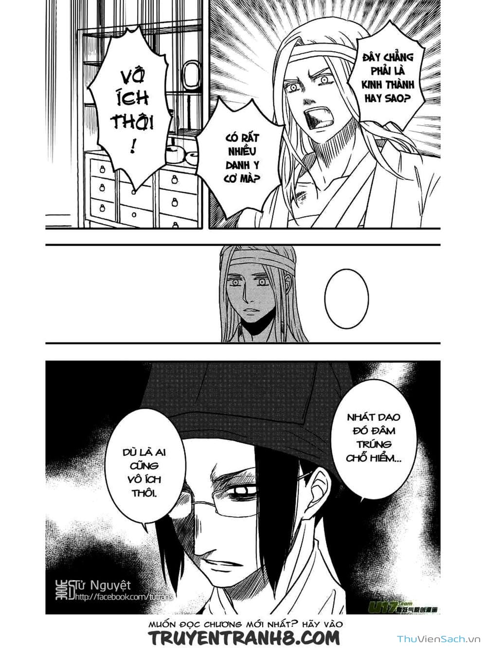 Truyện Tranh Khai Phong Kỳ Đàm - Bao Công Này Không Ổn trang 3