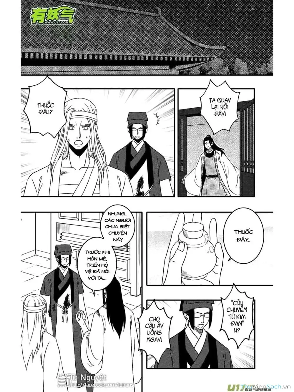 Truyện Tranh Khai Phong Kỳ Đàm - Bao Công Này Không Ổn trang 3