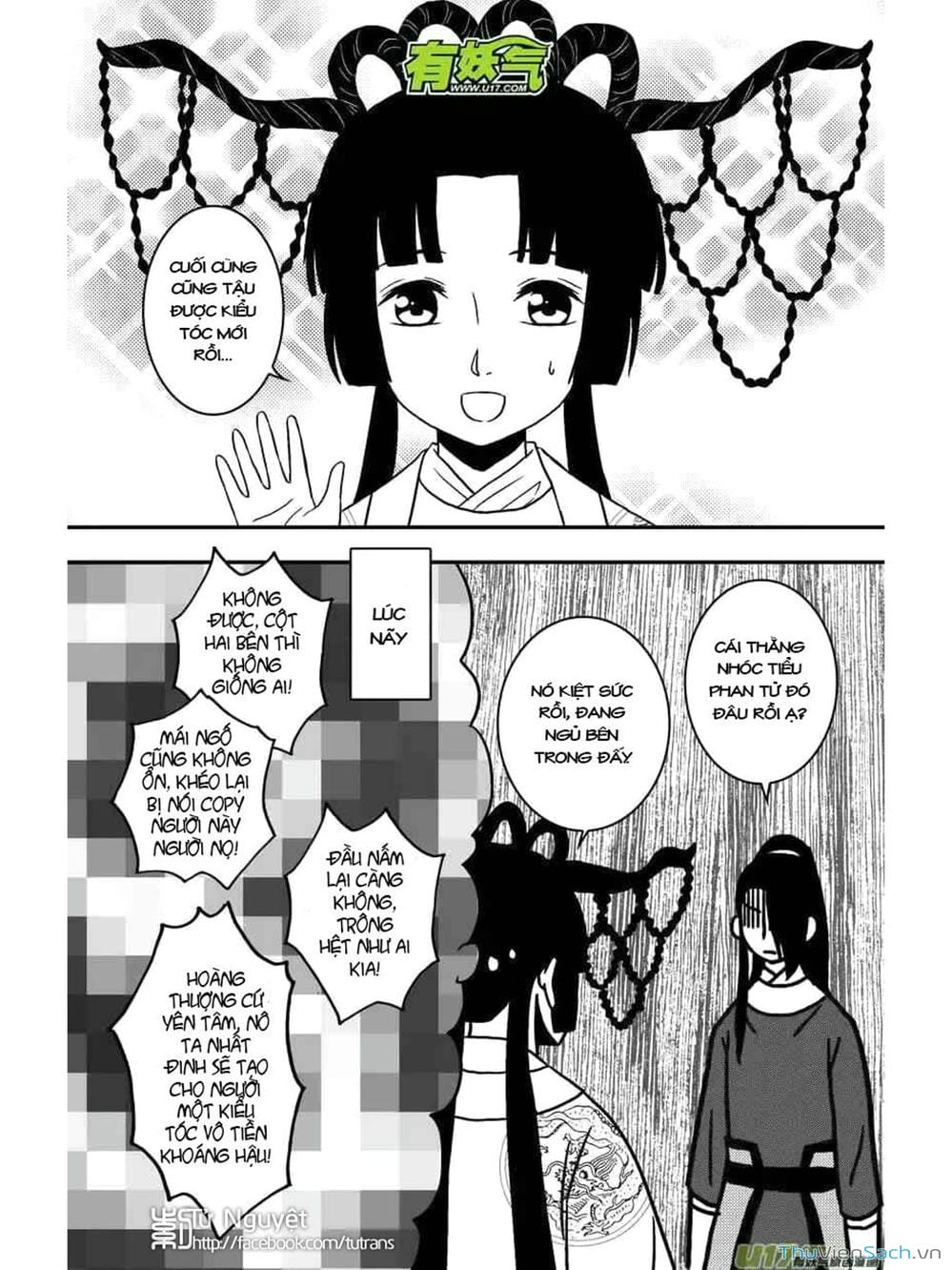 Truyện Tranh Khai Phong Kỳ Đàm - Bao Công Này Không Ổn trang 3