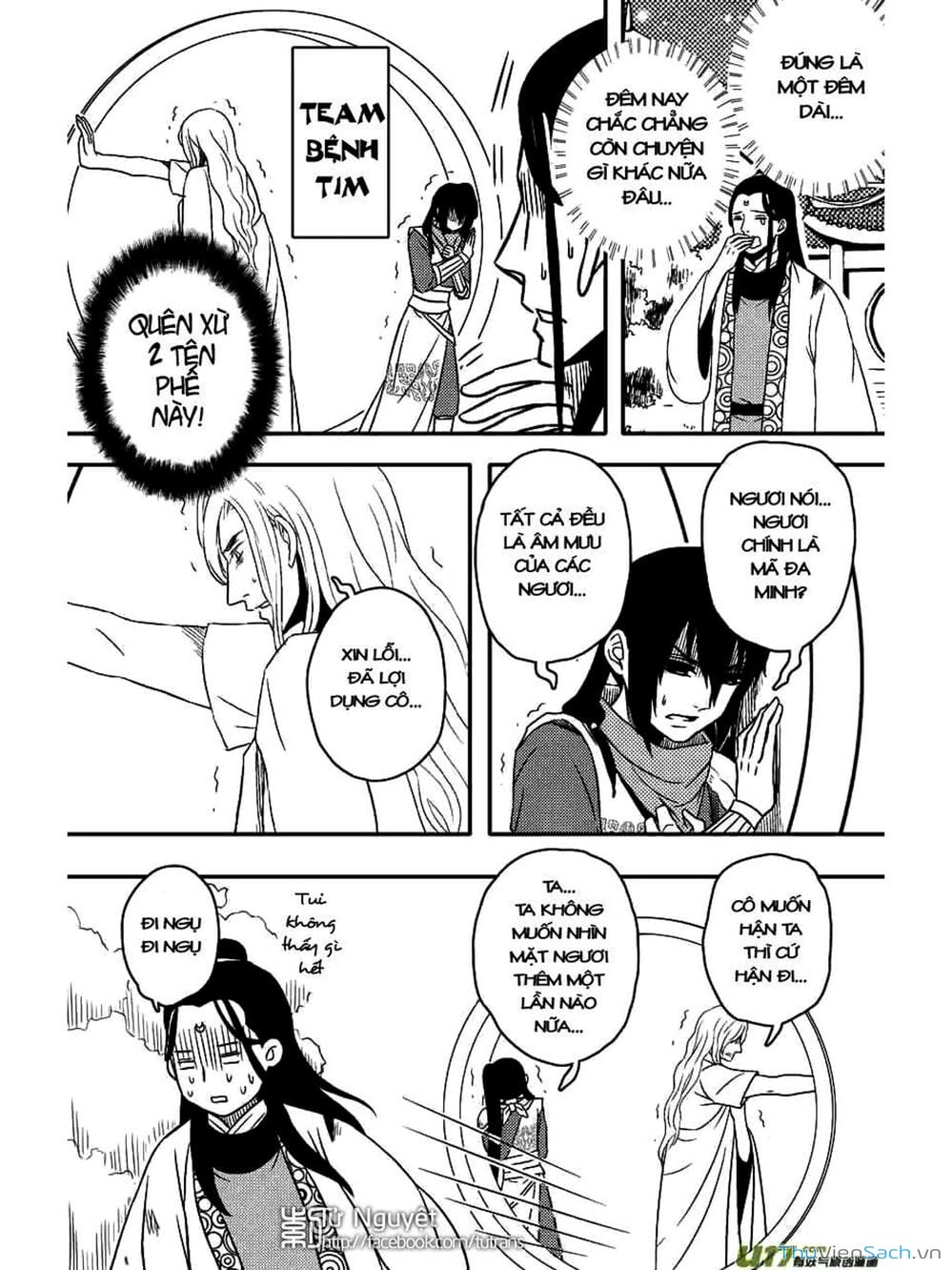 Truyện Tranh Khai Phong Kỳ Đàm - Bao Công Này Không Ổn trang 3