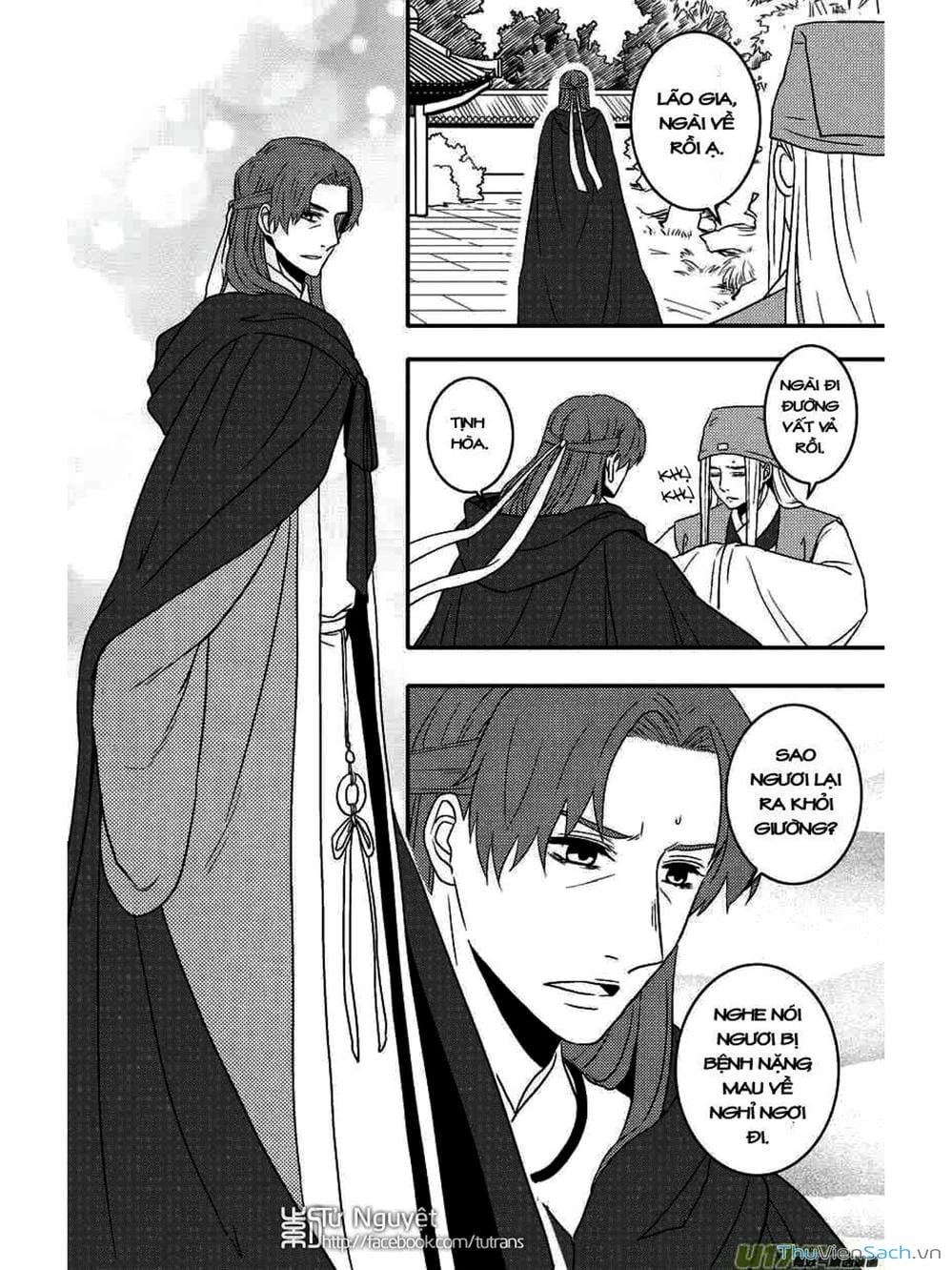 Truyện Tranh Khai Phong Kỳ Đàm - Bao Công Này Không Ổn trang 3