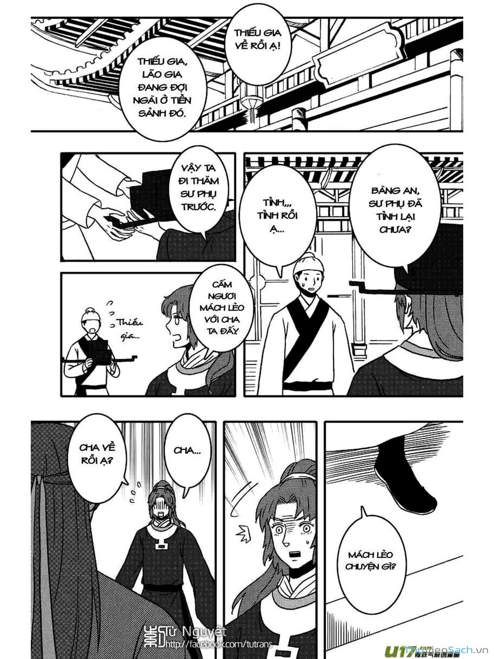 Truyện Tranh Khai Phong Kỳ Đàm - Bao Công Này Không Ổn trang 3