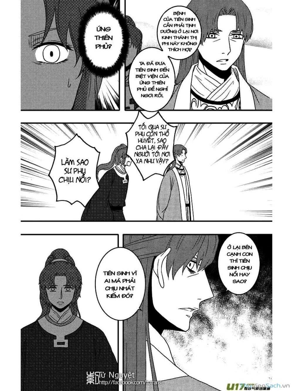 Truyện Tranh Khai Phong Kỳ Đàm - Bao Công Này Không Ổn trang 3