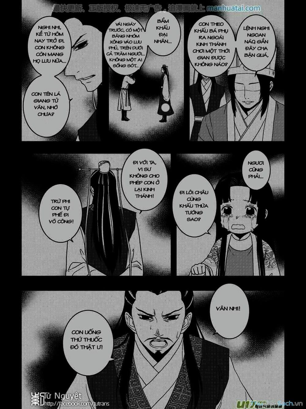 Truyện Tranh Khai Phong Kỳ Đàm - Bao Công Này Không Ổn trang 3