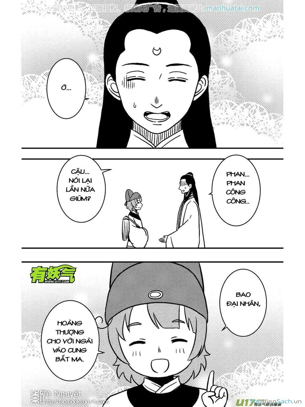 Truyện Tranh Khai Phong Kỳ Đàm - Bao Công Này Không Ổn trang 3