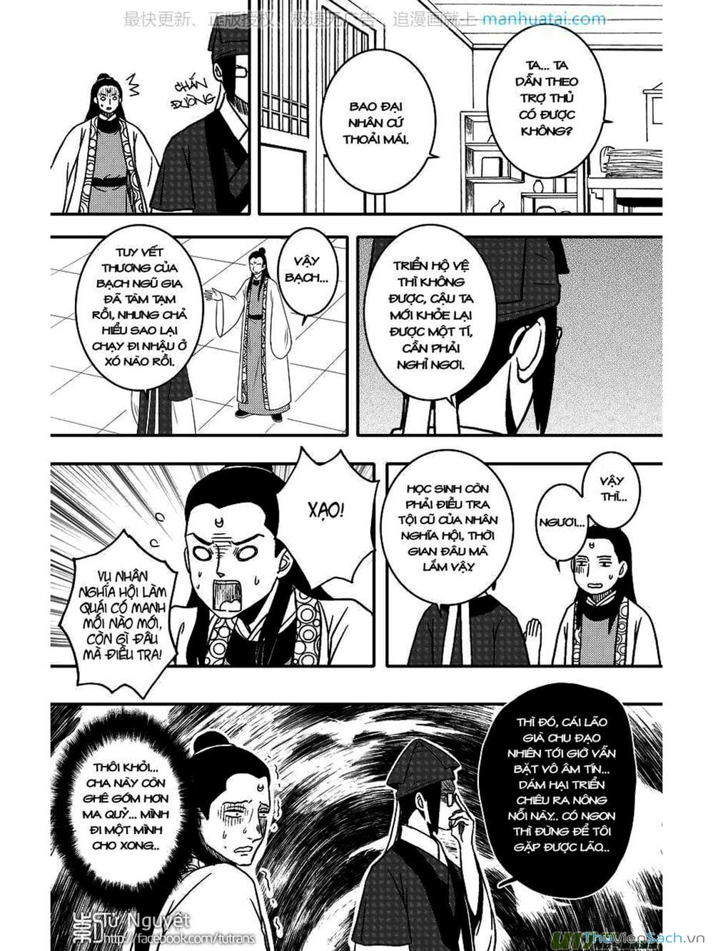 Truyện Tranh Khai Phong Kỳ Đàm - Bao Công Này Không Ổn trang 3