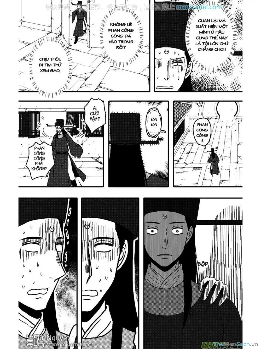 Truyện Tranh Khai Phong Kỳ Đàm - Bao Công Này Không Ổn trang 3