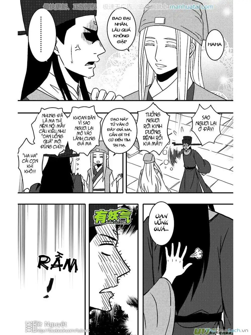 Truyện Tranh Khai Phong Kỳ Đàm - Bao Công Này Không Ổn trang 3