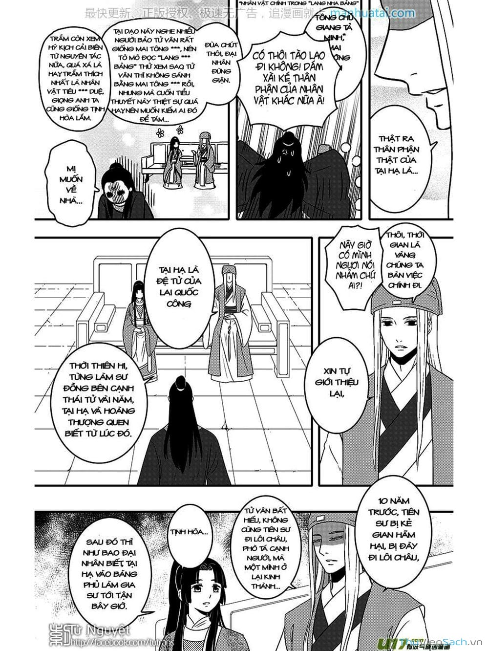 Truyện Tranh Khai Phong Kỳ Đàm - Bao Công Này Không Ổn trang 3