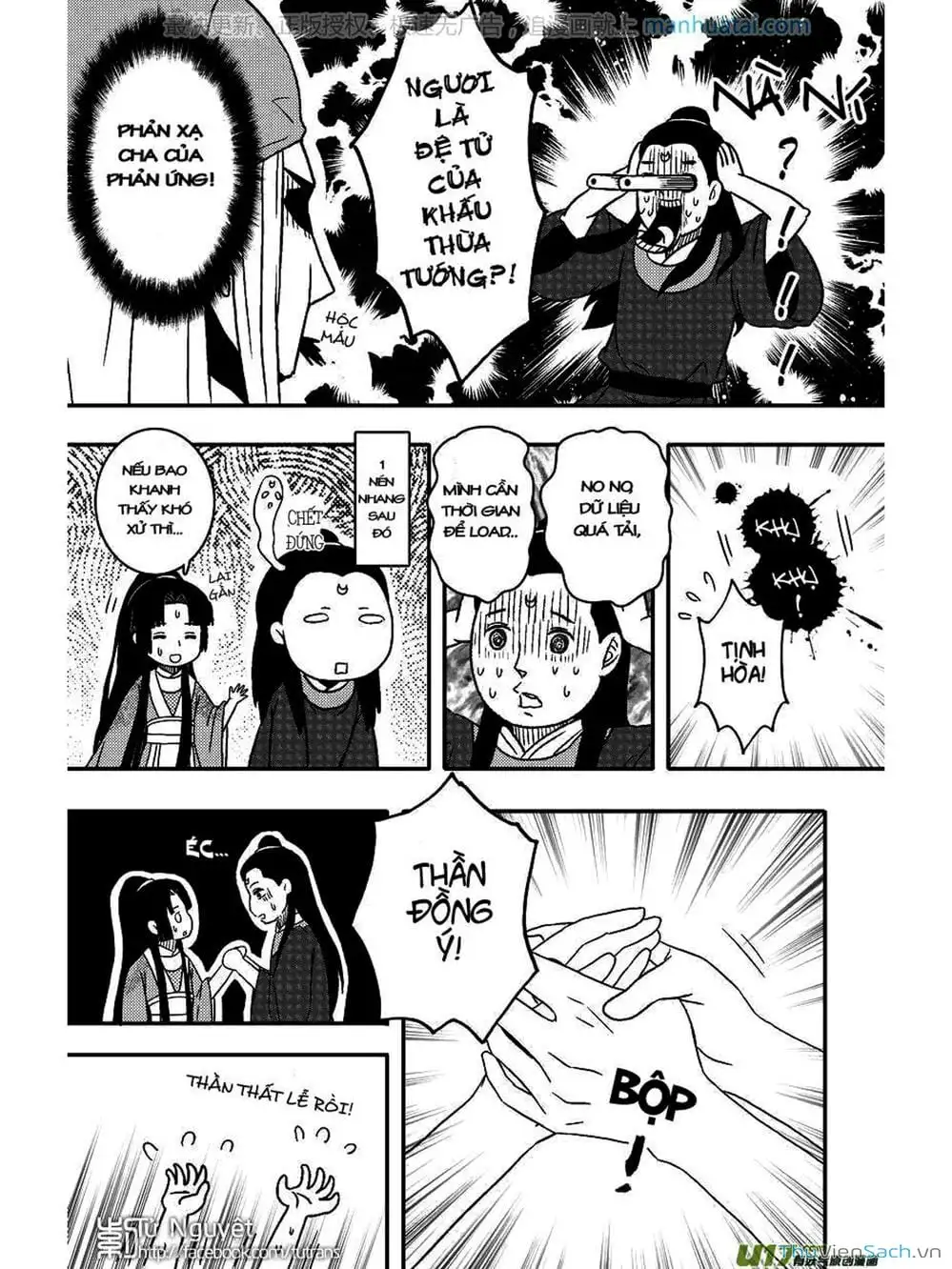 Truyện Tranh Khai Phong Kỳ Đàm - Bao Công Này Không Ổn trang 3