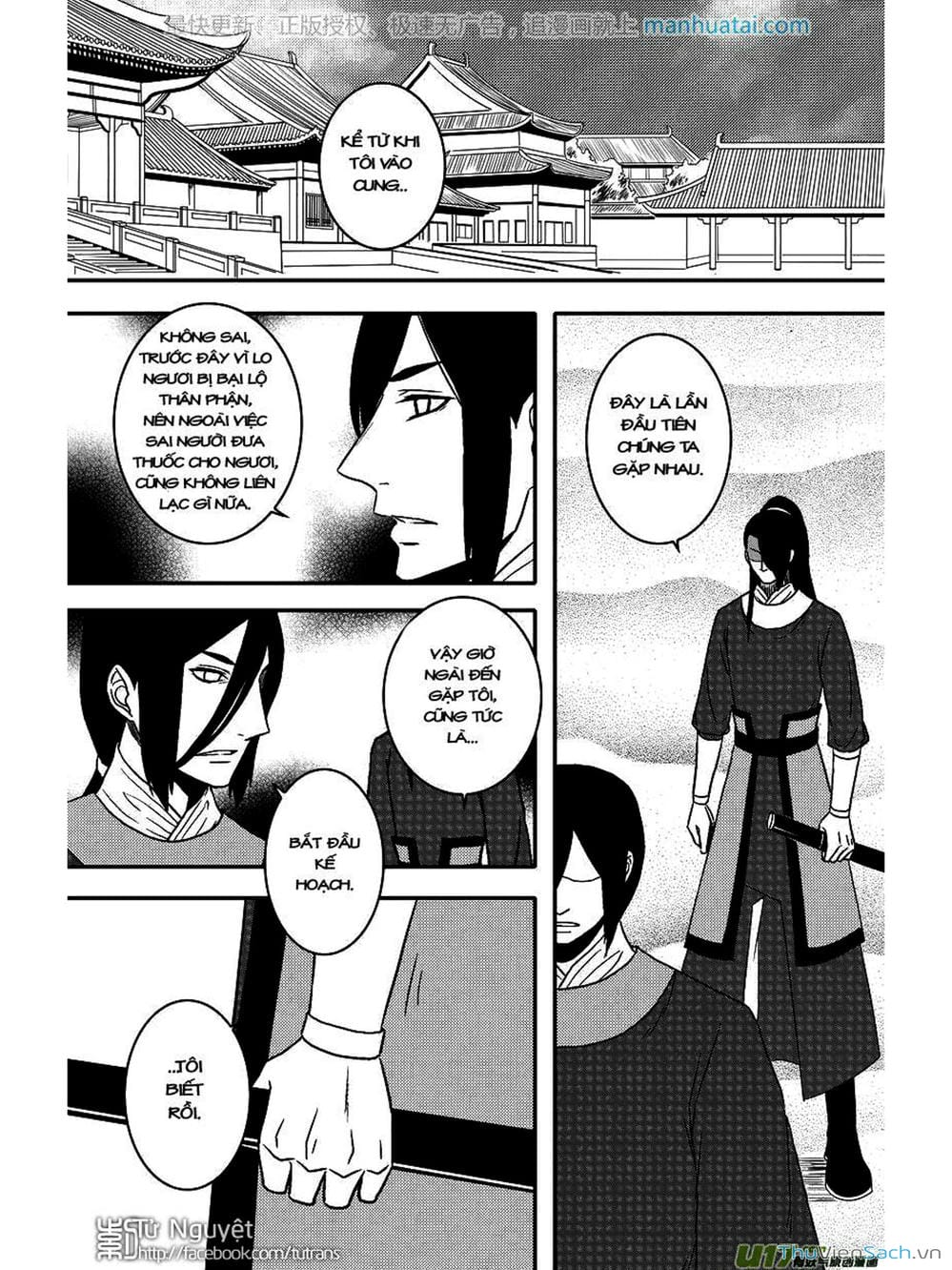 Truyện Tranh Khai Phong Kỳ Đàm - Bao Công Này Không Ổn trang 3