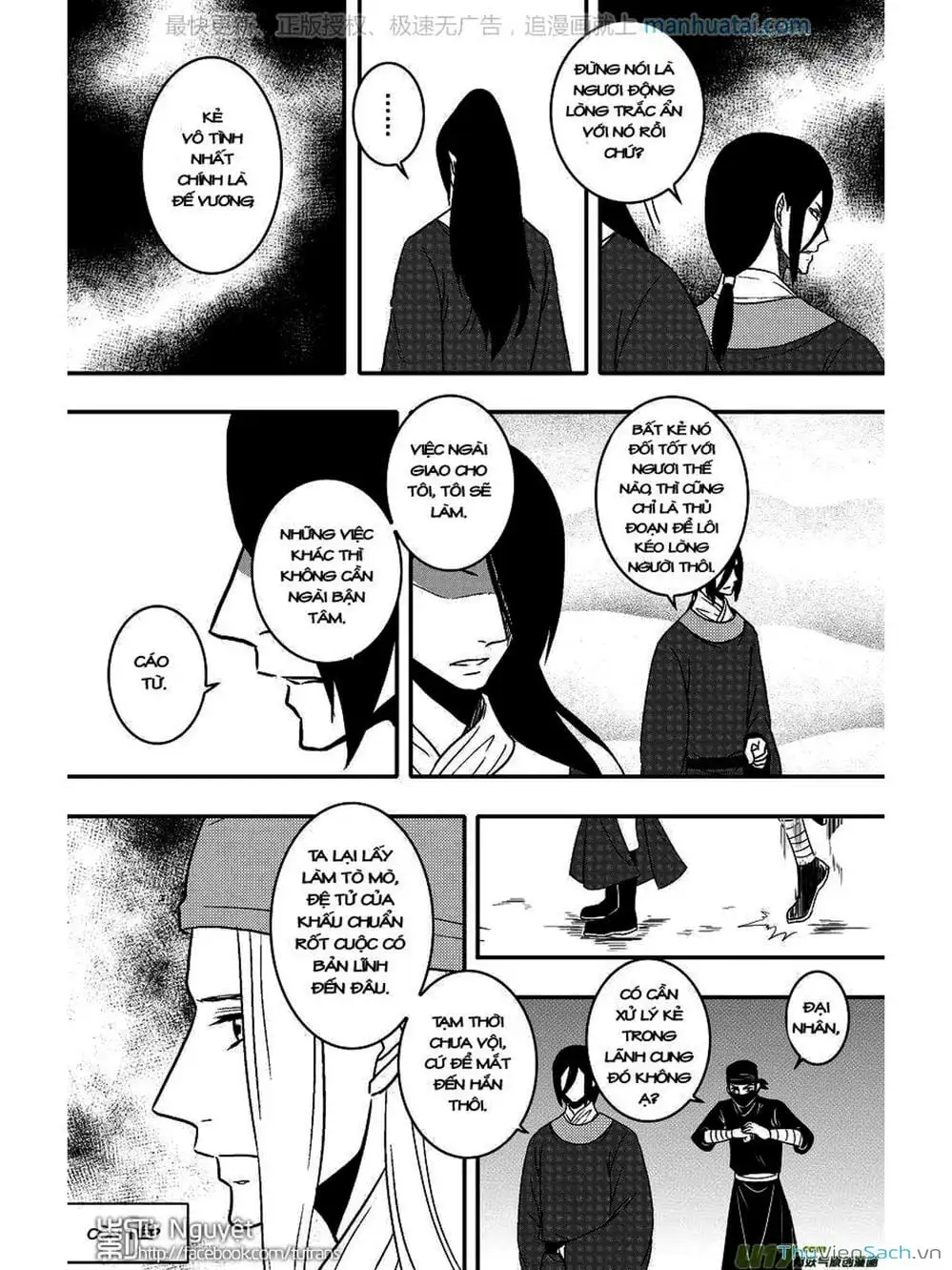 Truyện Tranh Khai Phong Kỳ Đàm - Bao Công Này Không Ổn trang 3