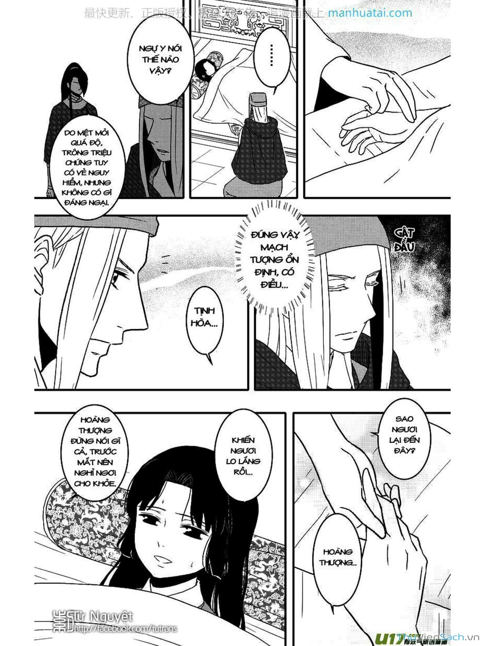 Truyện Tranh Khai Phong Kỳ Đàm - Bao Công Này Không Ổn trang 3