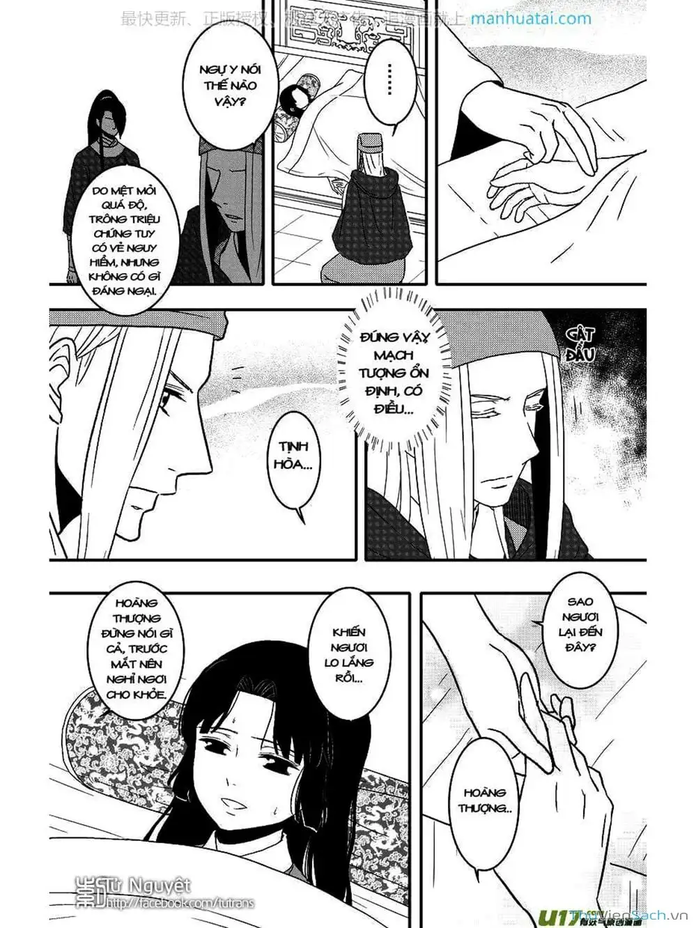 Truyện Tranh Khai Phong Kỳ Đàm - Bao Công Này Không Ổn trang 3