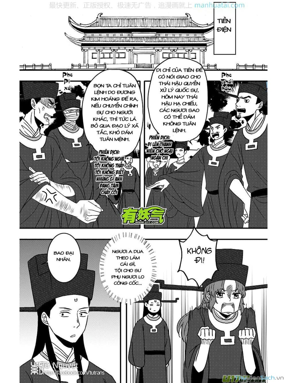 Truyện Tranh Khai Phong Kỳ Đàm - Bao Công Này Không Ổn trang 3