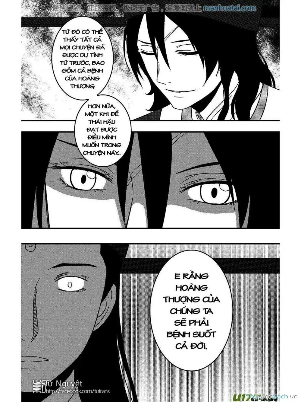 Truyện Tranh Khai Phong Kỳ Đàm - Bao Công Này Không Ổn trang 3