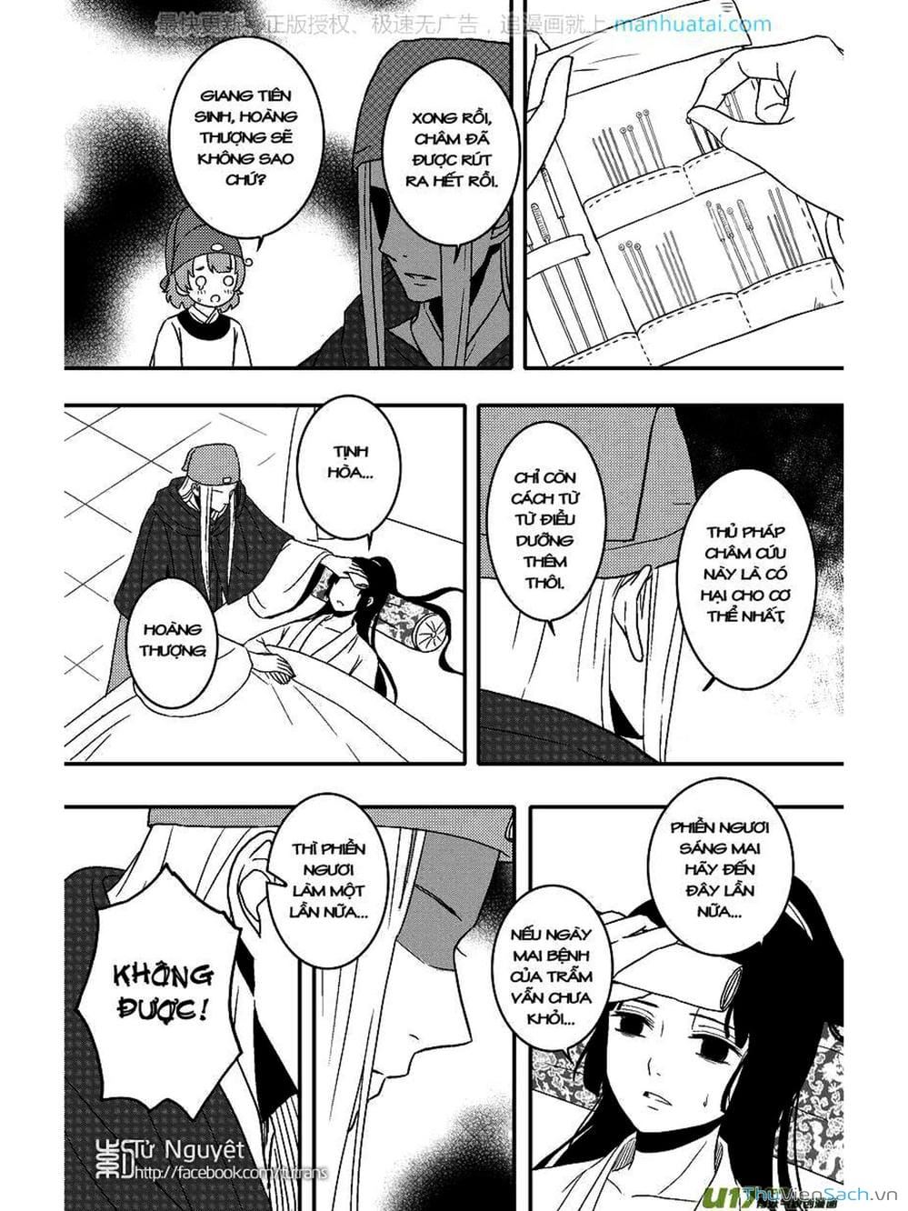 Truyện Tranh Khai Phong Kỳ Đàm - Bao Công Này Không Ổn trang 3