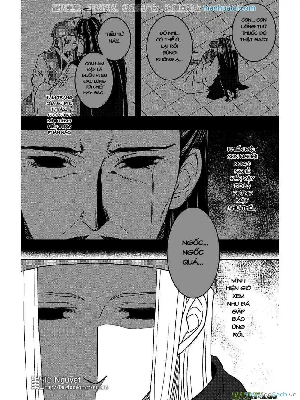 Truyện Tranh Khai Phong Kỳ Đàm - Bao Công Này Không Ổn trang 3