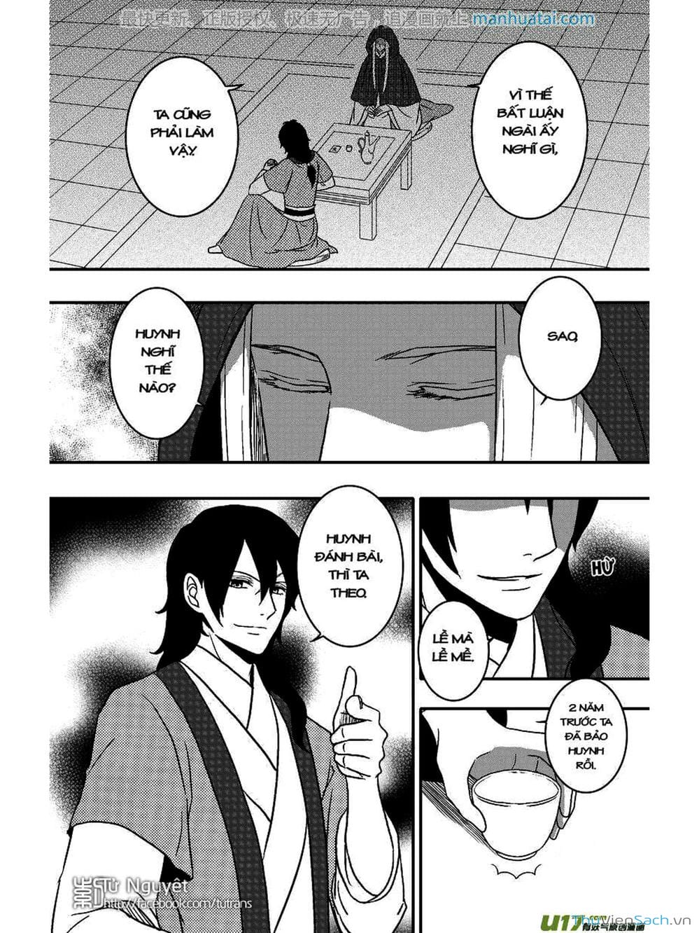 Truyện Tranh Khai Phong Kỳ Đàm - Bao Công Này Không Ổn trang 3