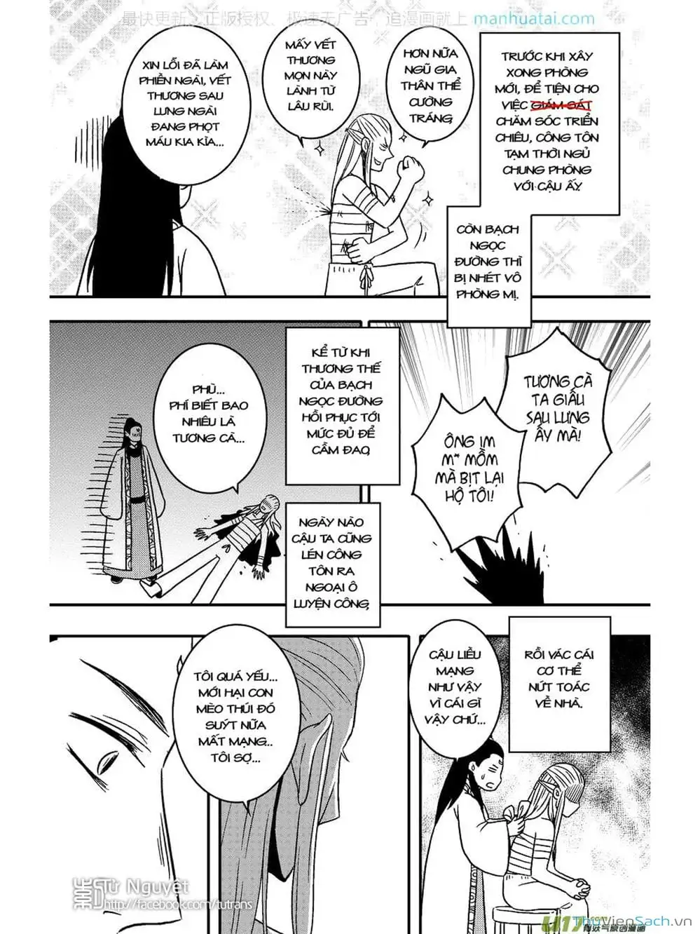 Truyện Tranh Khai Phong Kỳ Đàm - Bao Công Này Không Ổn trang 3