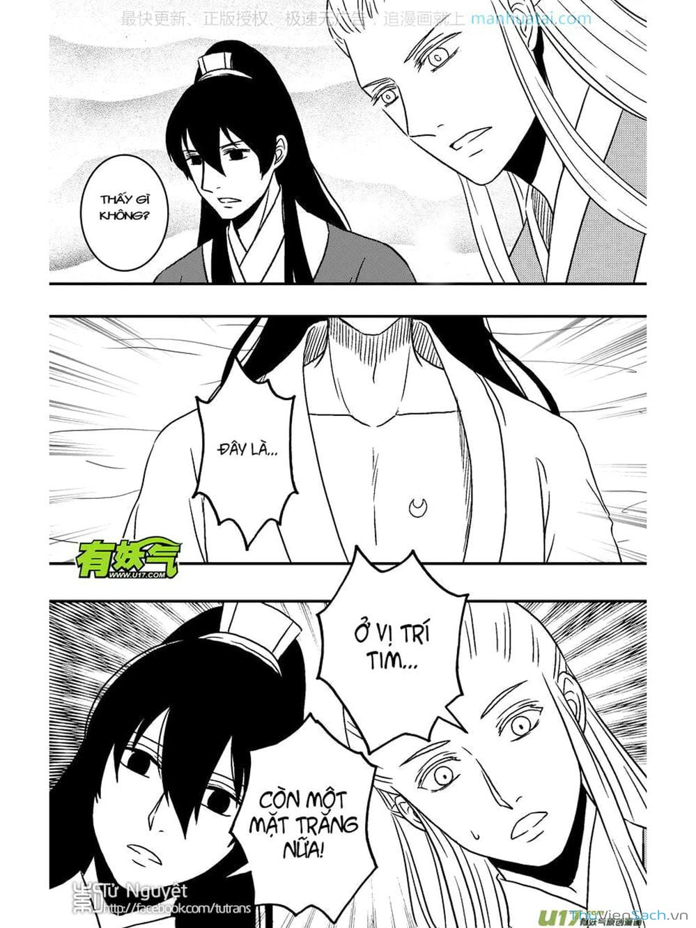 Truyện Tranh Khai Phong Kỳ Đàm - Bao Công Này Không Ổn trang 3