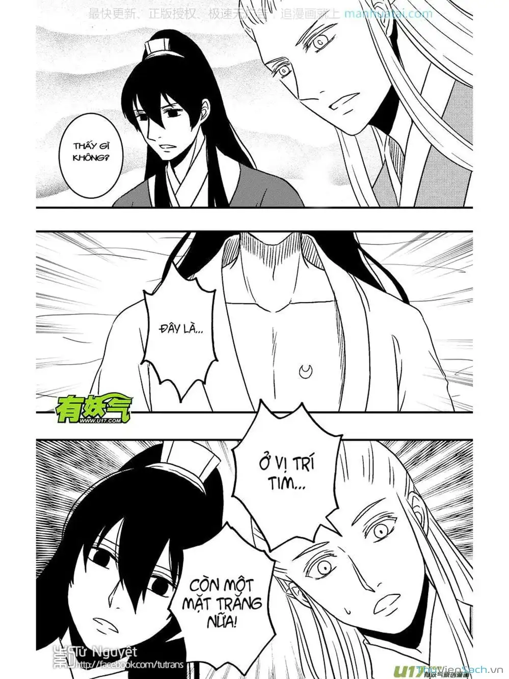 Truyện Tranh Khai Phong Kỳ Đàm - Bao Công Này Không Ổn trang 3