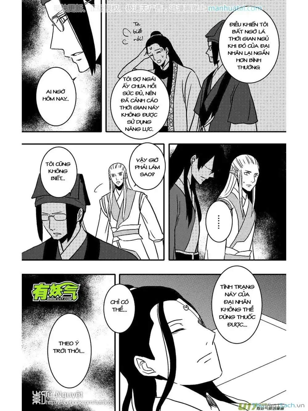 Truyện Tranh Khai Phong Kỳ Đàm - Bao Công Này Không Ổn trang 3