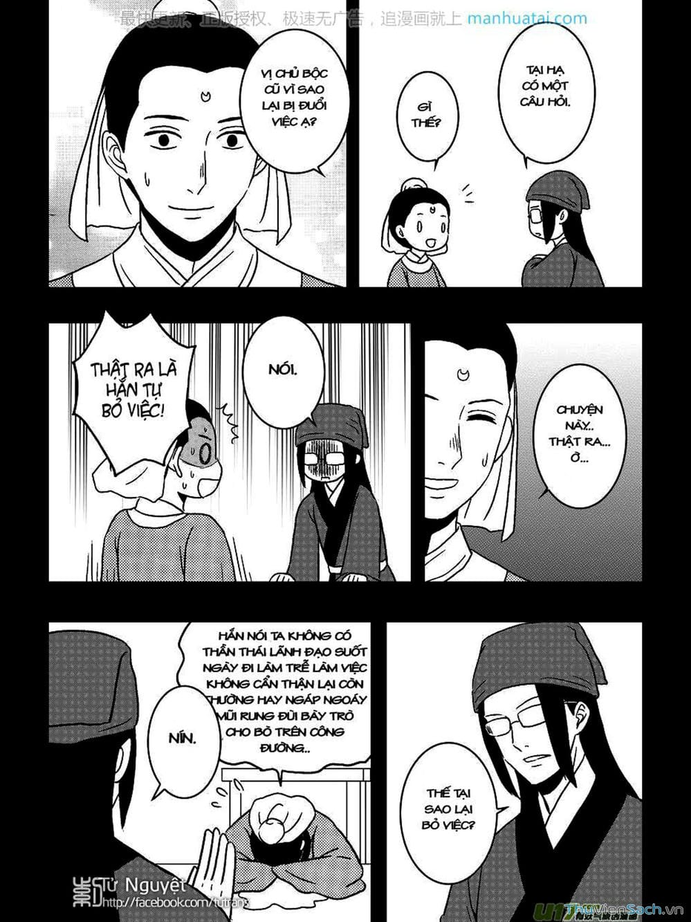 Truyện Tranh Khai Phong Kỳ Đàm - Bao Công Này Không Ổn trang 3