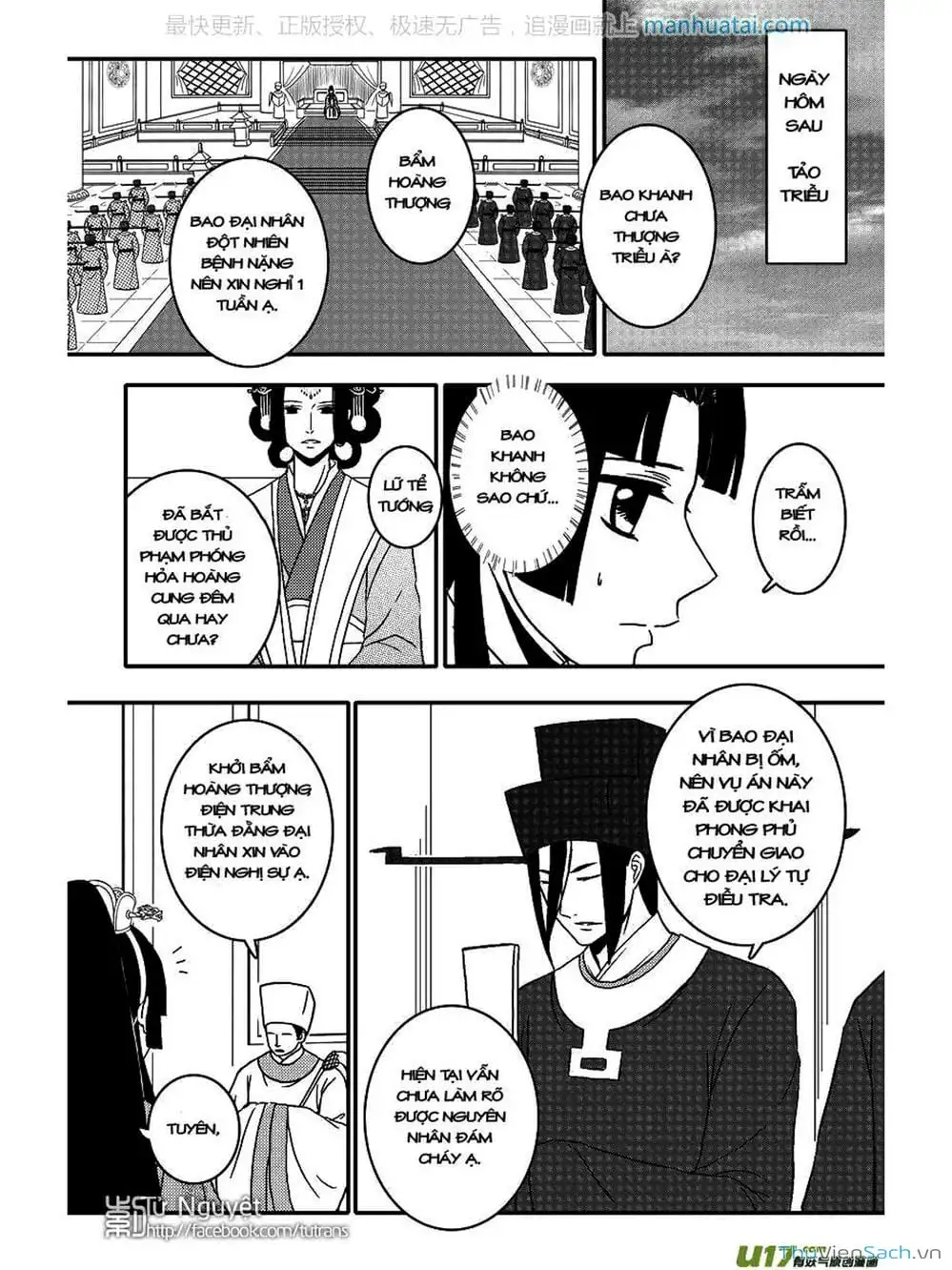 Truyện Tranh Khai Phong Kỳ Đàm - Bao Công Này Không Ổn trang 3