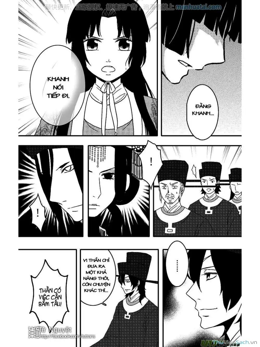 Truyện Tranh Khai Phong Kỳ Đàm - Bao Công Này Không Ổn trang 3