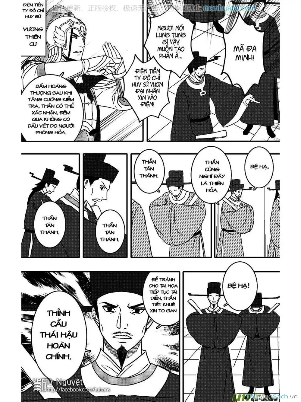 Truyện Tranh Khai Phong Kỳ Đàm - Bao Công Này Không Ổn trang 3