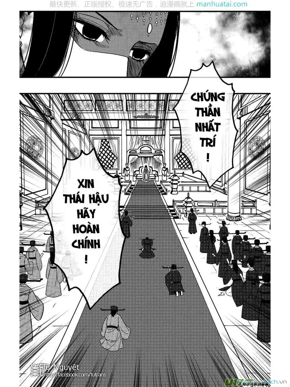 Truyện Tranh Khai Phong Kỳ Đàm - Bao Công Này Không Ổn trang 3