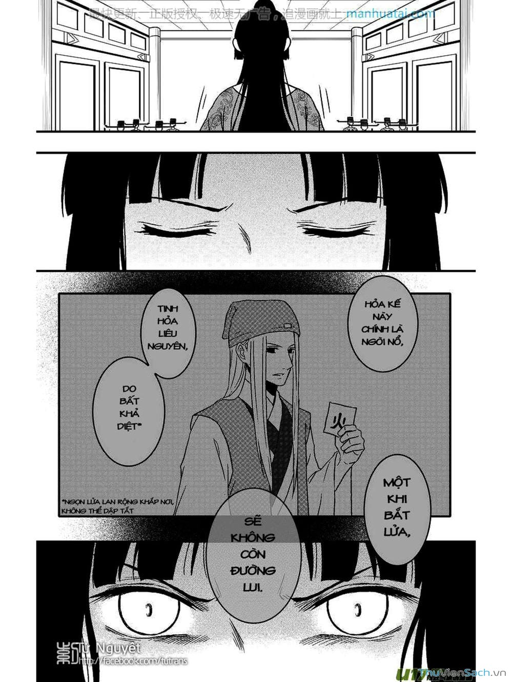 Truyện Tranh Khai Phong Kỳ Đàm - Bao Công Này Không Ổn trang 3