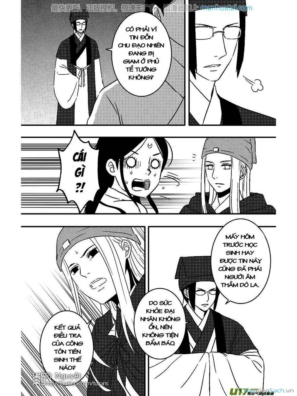 Truyện Tranh Khai Phong Kỳ Đàm - Bao Công Này Không Ổn trang 3