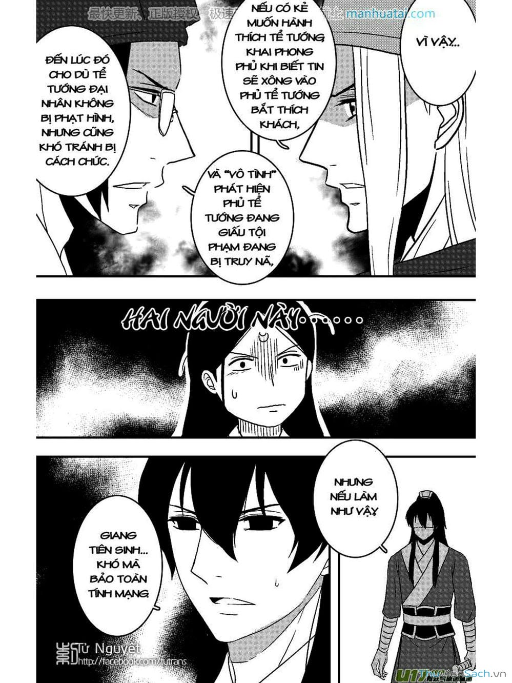 Truyện Tranh Khai Phong Kỳ Đàm - Bao Công Này Không Ổn trang 3