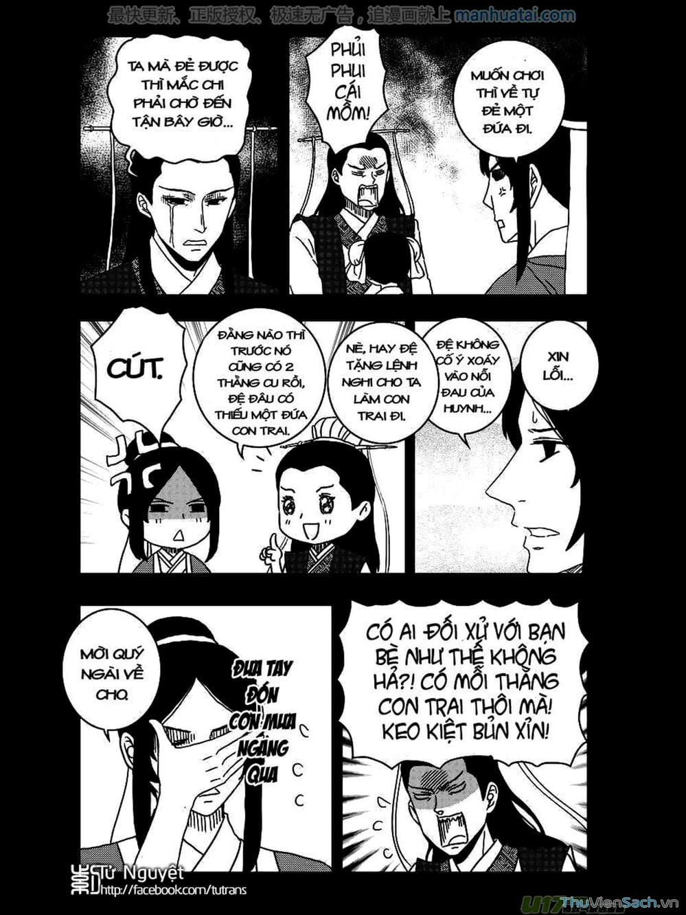 Truyện Tranh Khai Phong Kỳ Đàm - Bao Công Này Không Ổn trang 3