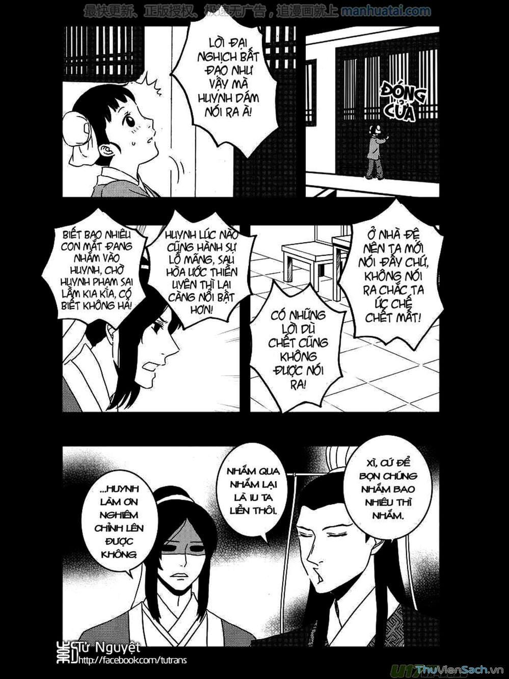 Truyện Tranh Khai Phong Kỳ Đàm - Bao Công Này Không Ổn trang 3