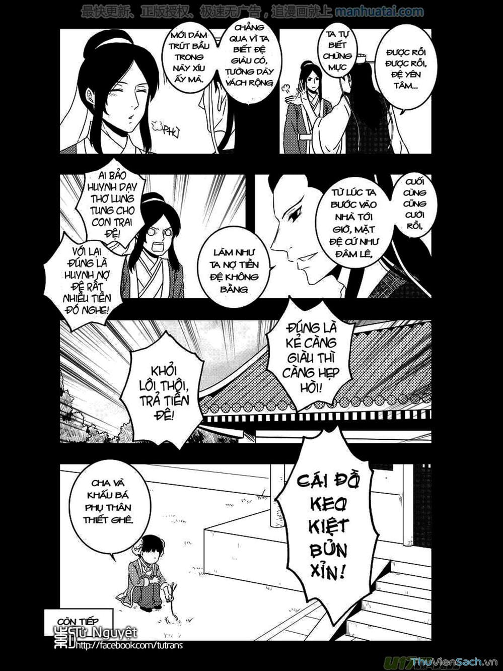 Truyện Tranh Khai Phong Kỳ Đàm - Bao Công Này Không Ổn trang 3