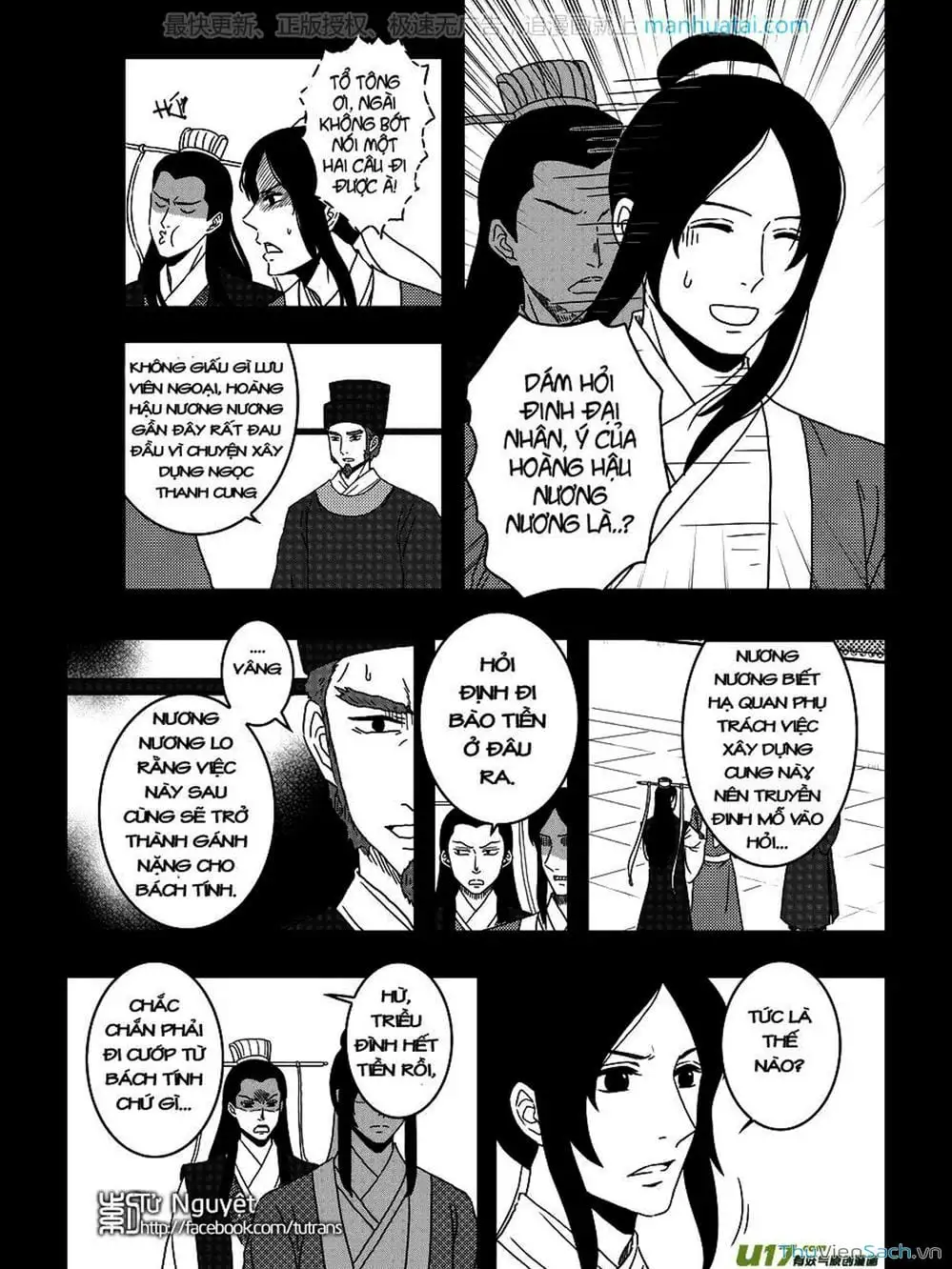 Truyện Tranh Khai Phong Kỳ Đàm - Bao Công Này Không Ổn trang 3