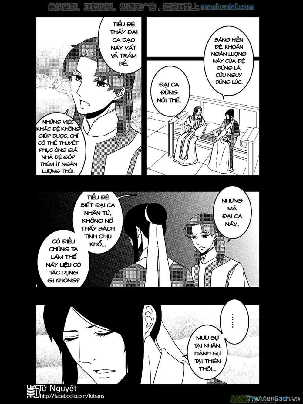 Truyện Tranh Khai Phong Kỳ Đàm - Bao Công Này Không Ổn trang 3