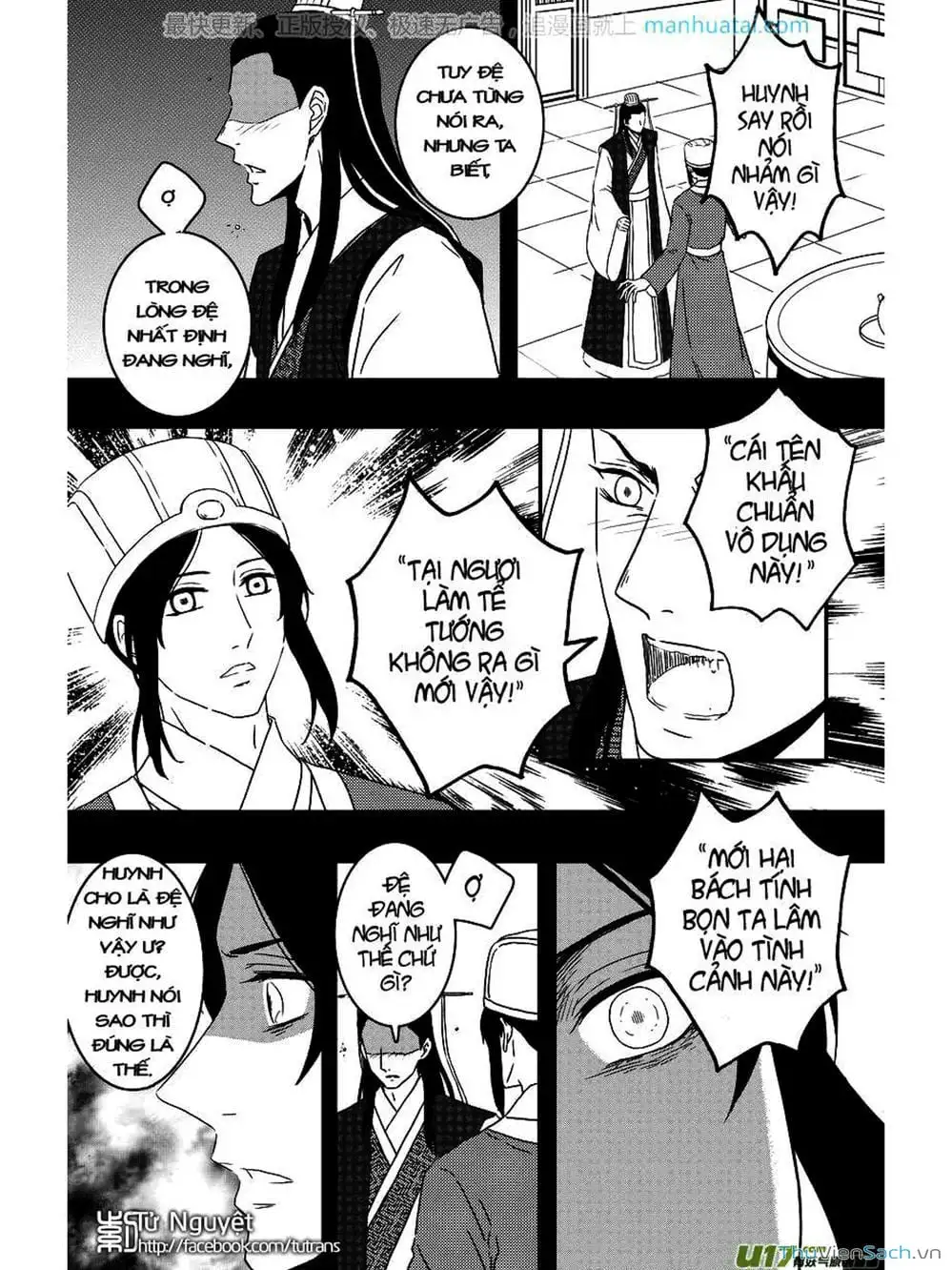 Truyện Tranh Khai Phong Kỳ Đàm - Bao Công Này Không Ổn trang 3