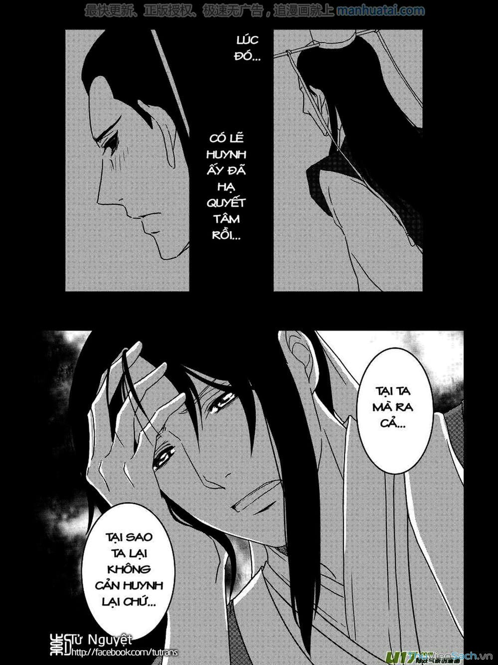 Truyện Tranh Khai Phong Kỳ Đàm - Bao Công Này Không Ổn trang 3