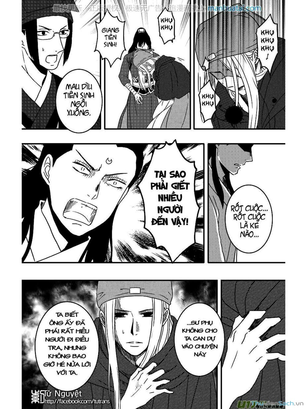 Truyện Tranh Khai Phong Kỳ Đàm - Bao Công Này Không Ổn trang 3