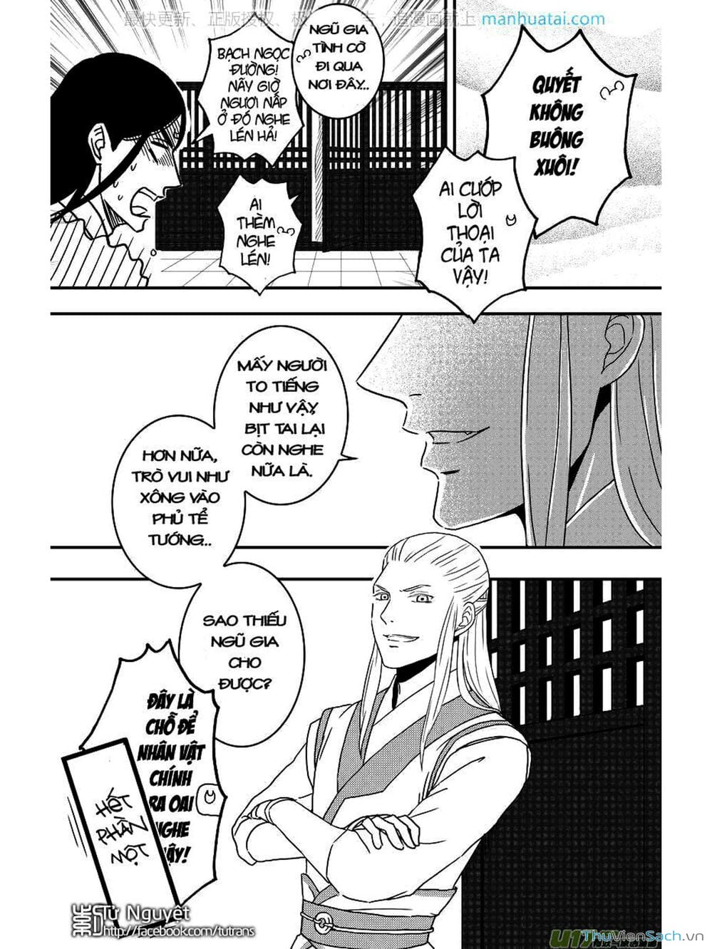 Truyện Tranh Khai Phong Kỳ Đàm - Bao Công Này Không Ổn trang 3