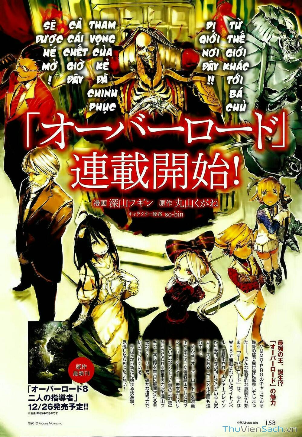 Truyện Tranh Khám Phá Thế Giới Game trang 6