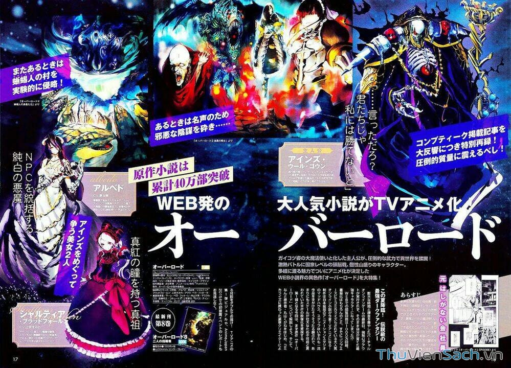 Truyện Tranh Khám Phá Thế Giới Game trang 6