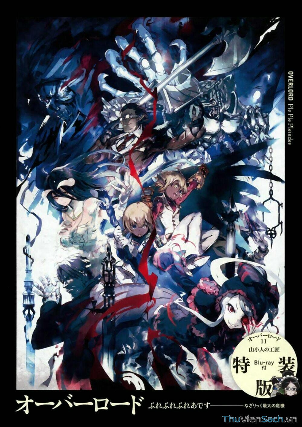 Truyện Tranh Khám Phá Thế Giới Game trang 6